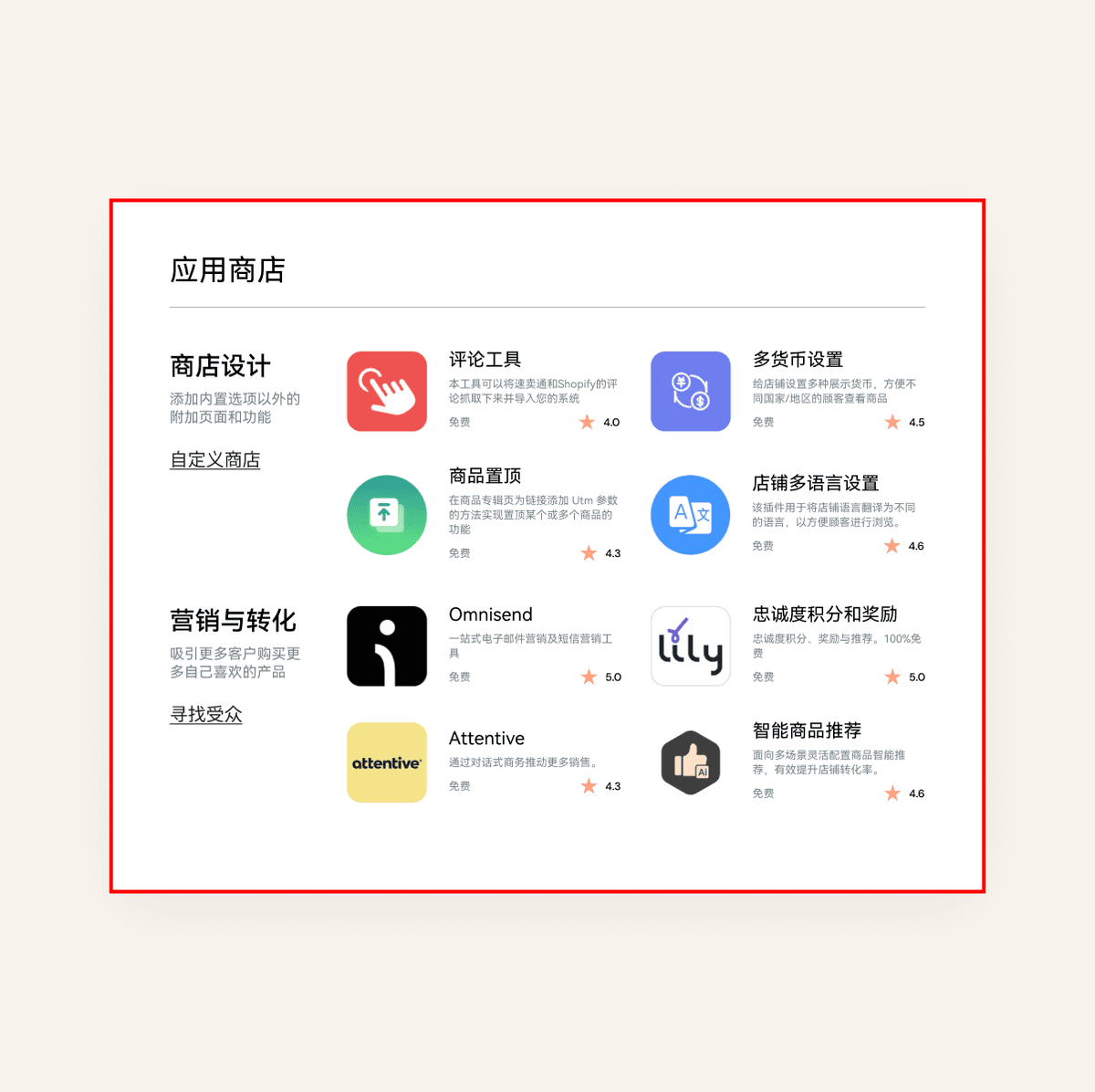 自动 SEO 生成